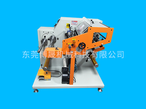 HSKS-350 Slitting Machine with Swing Shaft