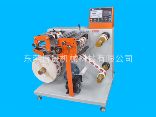 HSW-350 Horizontal Slitting Machine